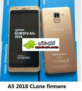 فایل فلش گوشی چینی Galaxy A5 2018 Clone پردازنده مدیاتک MT6580