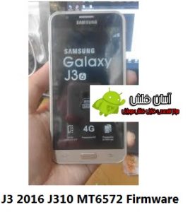 رام گوشی طرح سامسونگ Galaxy J3 2016 J310