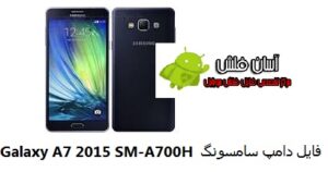Galaxy A7 2015 SM-A700H