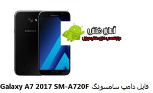 Galaxy A7 2017 SM-A720F