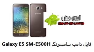 Galaxy E5 SM-E500H