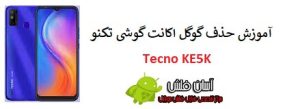 آموزش حذف frp گوشی Tecno KE5K